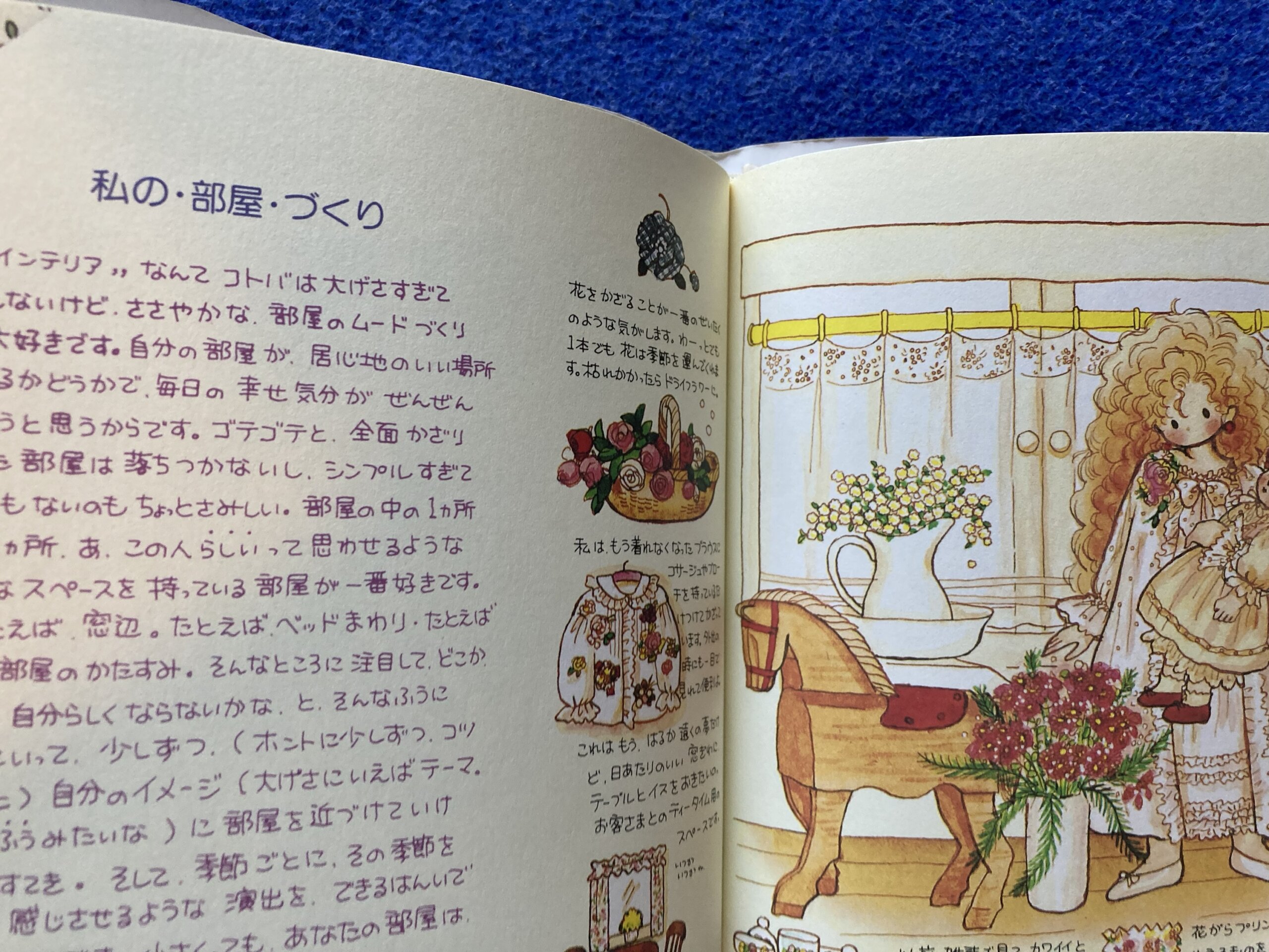 初版 MILK BISCUIT TIME みるく・びすけっと・たいむ |