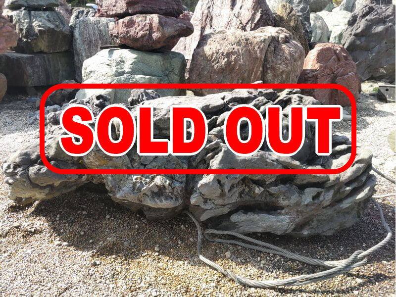 京の銘石・加茂七石［貴船石] 【公式通販】