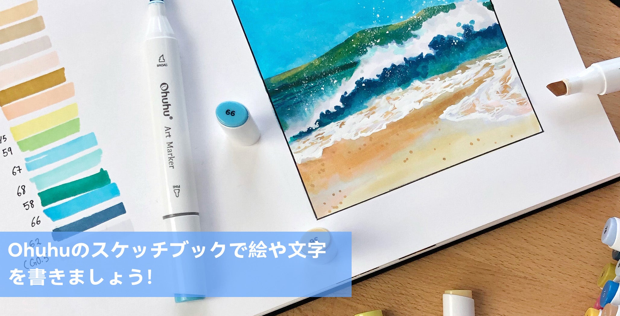 Ohuhu スケッチブック 210mm×297mm 78枚 – Ohuhu Japan