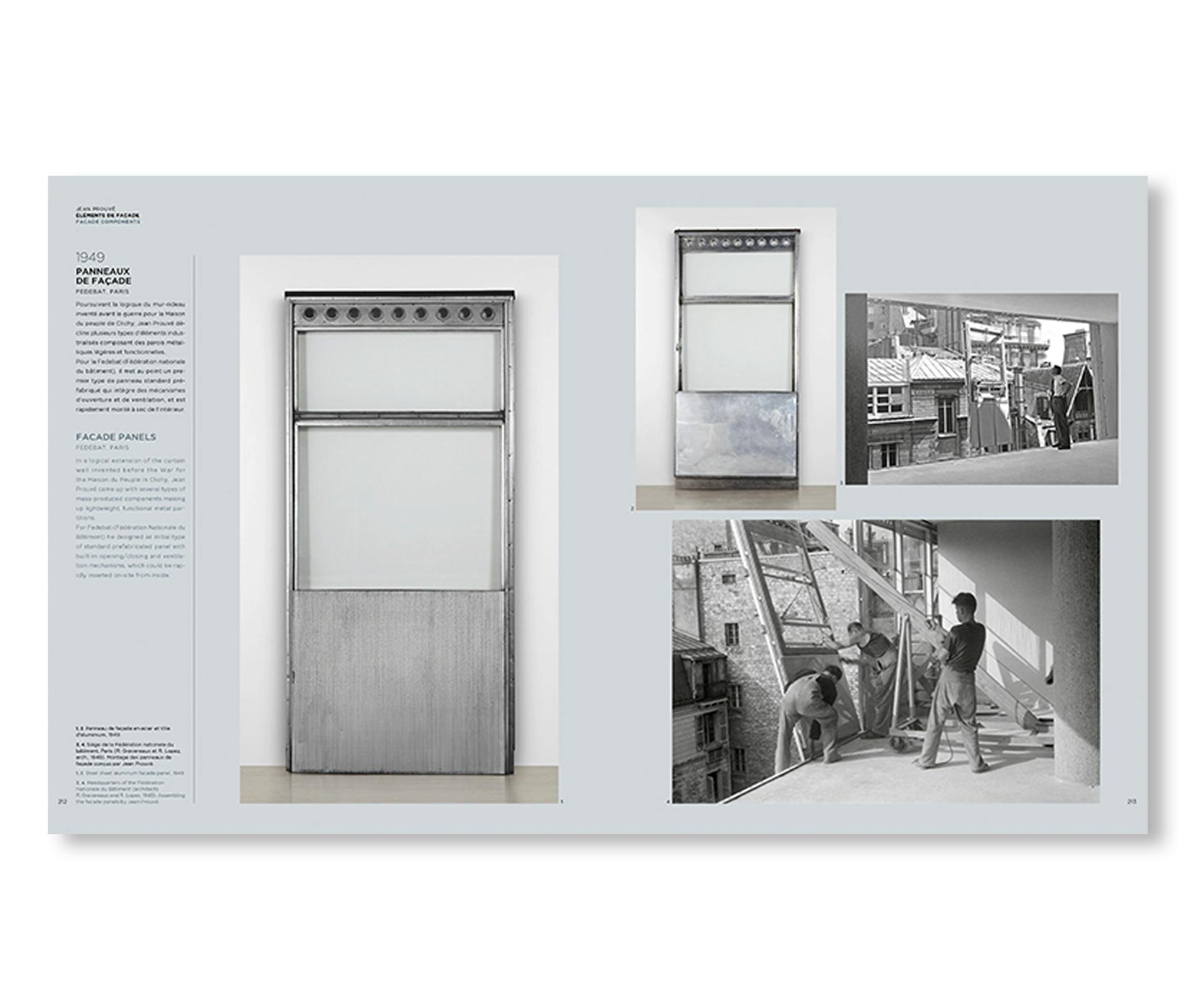 JEAN PROUVÉ：ジャン・プルーヴェ | OIL - 現代アート・絵画の販売・通販