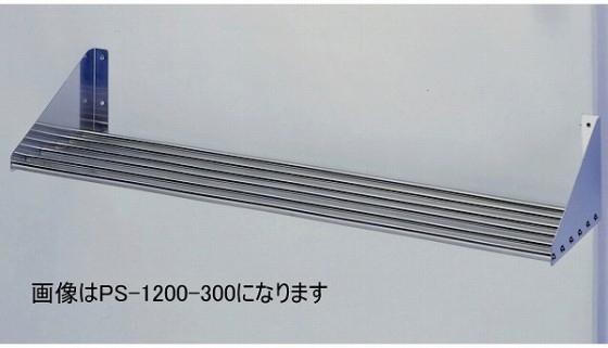 PS-1200-300 パイプ棚（組立式） 東製作所 幅1200 奥行300 - 業務用