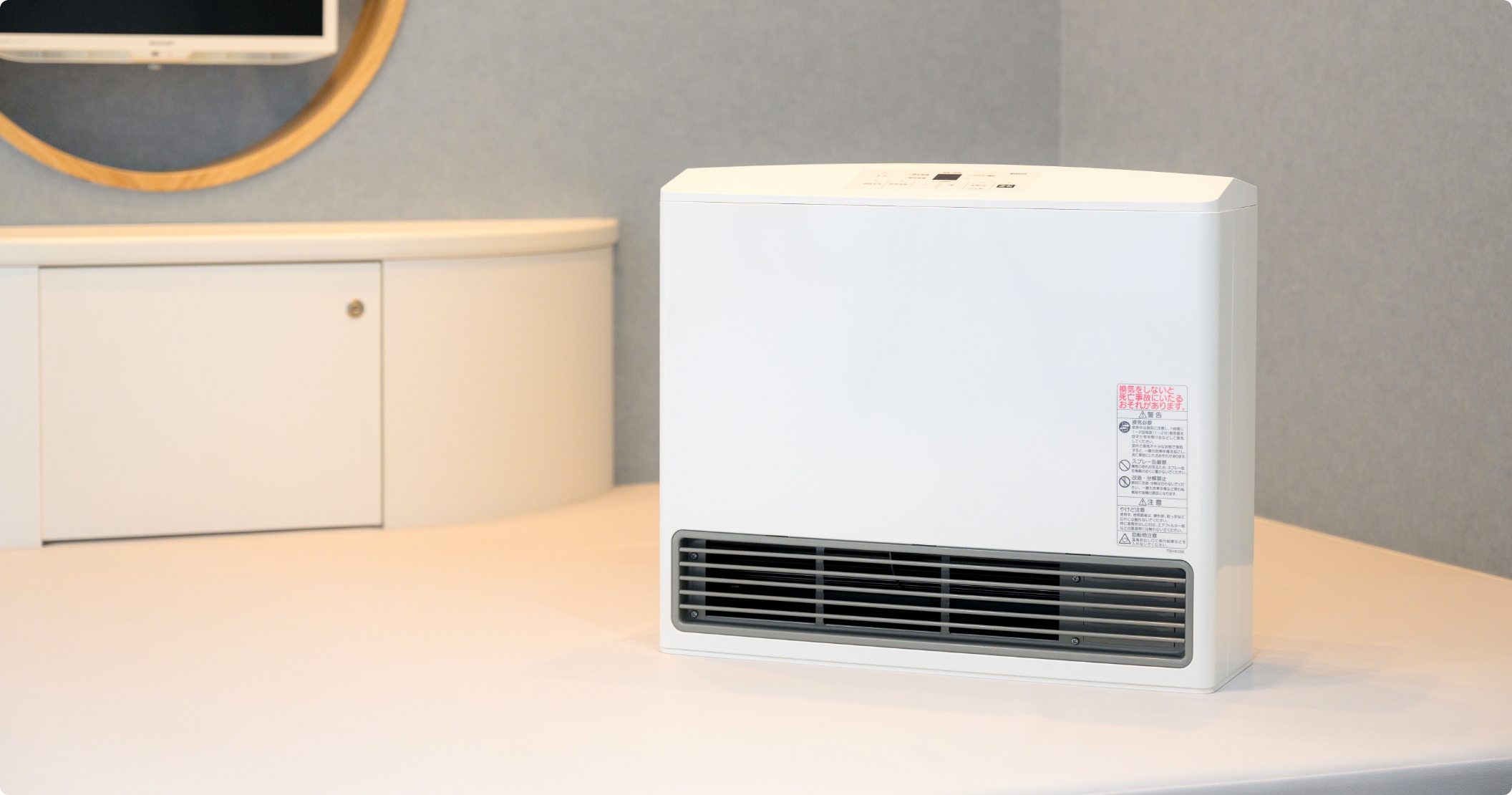 ガスファンヒーター | 大分ガス