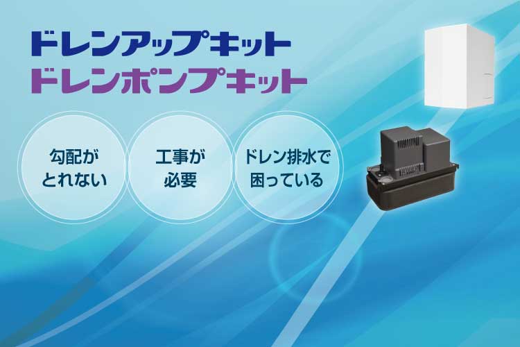 オーケー器材株式会社