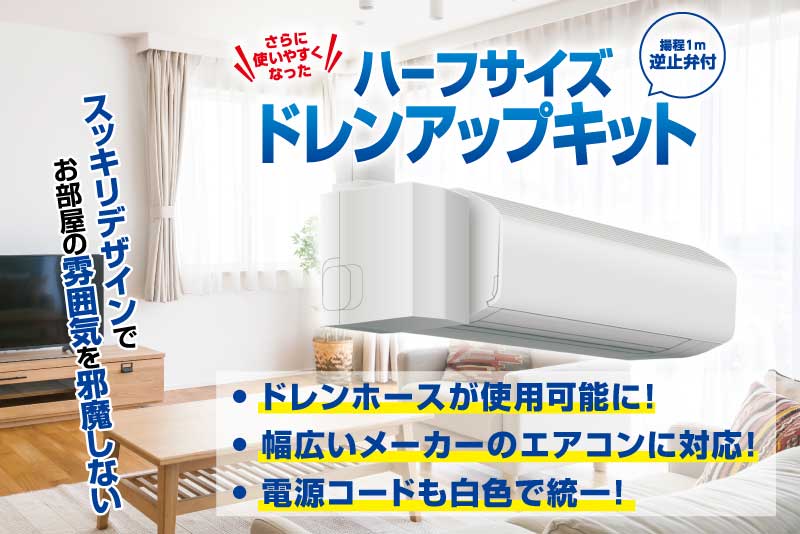 オーケー器材株式会社