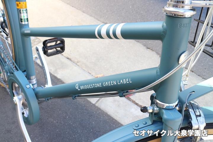 女性に人気♪カゴ付きでもオシャレなシティサイクル ブリヂストン