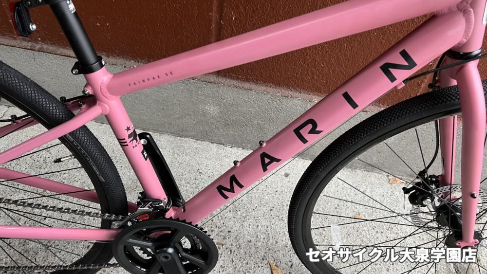 クロスバイク] MARIN FAIRFAX DISC SEのご紹介 [マットピンク] | セオ