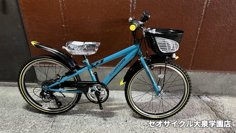 ブリヂストン クロスファイヤー 22インチ 引き取り限定 お引き取り限定