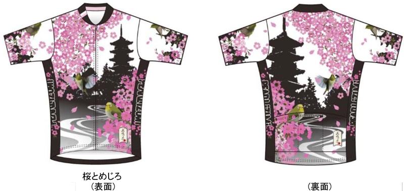 パールイズミ：2012春夏 限定和柄ジャージ サイクルスポーツのニュース