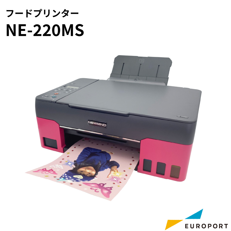 フードプリンター NE-220MS スキャナー付可食シート専用プリンター