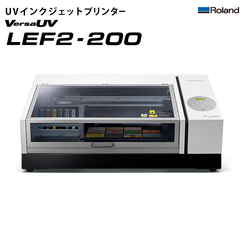 UVインクジェットプリンター LEF2-200 ローランドDG | プリンター