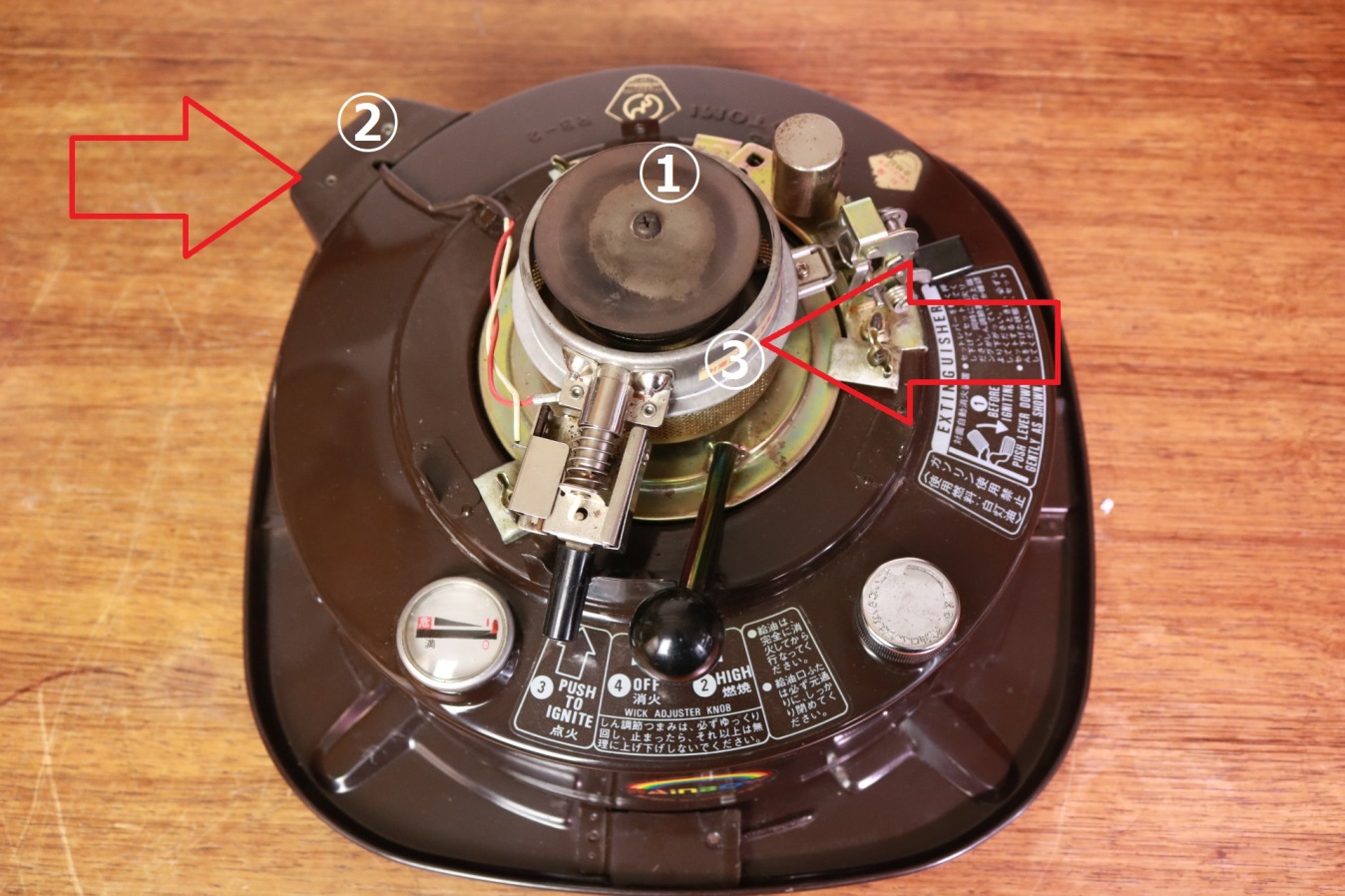 トヨトミ レインボー RB-2 替え芯交換｜石油ストーブ芯交換 How to