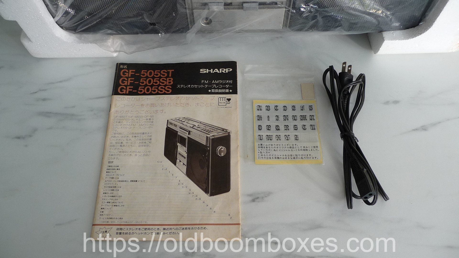 SHARP GF-505ST Stereo Radio Cassette Recorder - Old Boomboxes