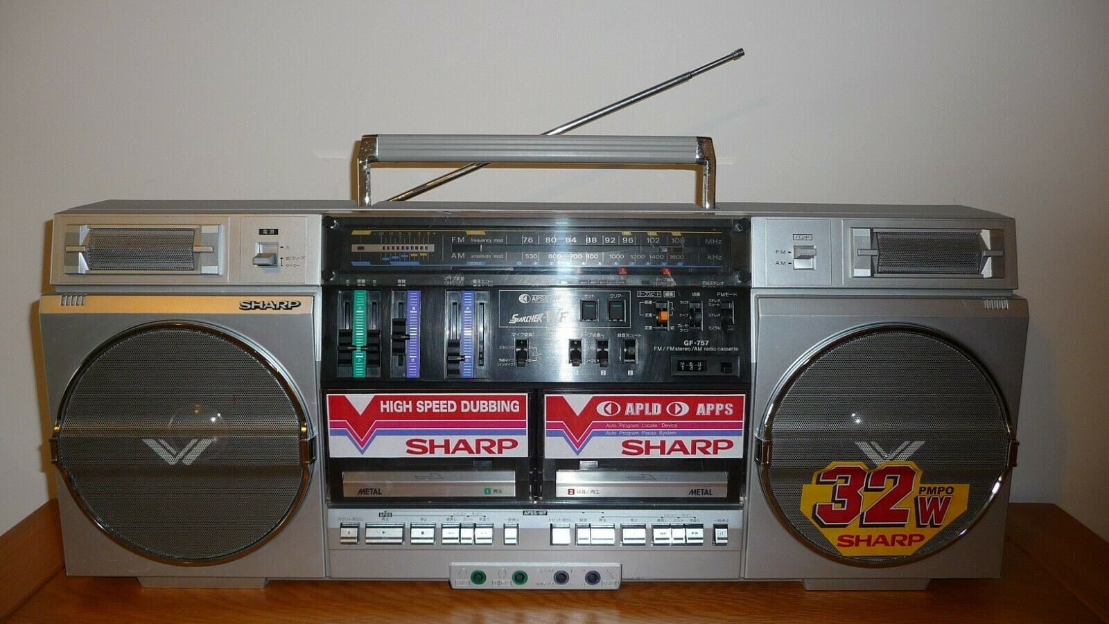 SHARP GF-757 Stereo Radio Cassette Recorder - Old Boomboxes