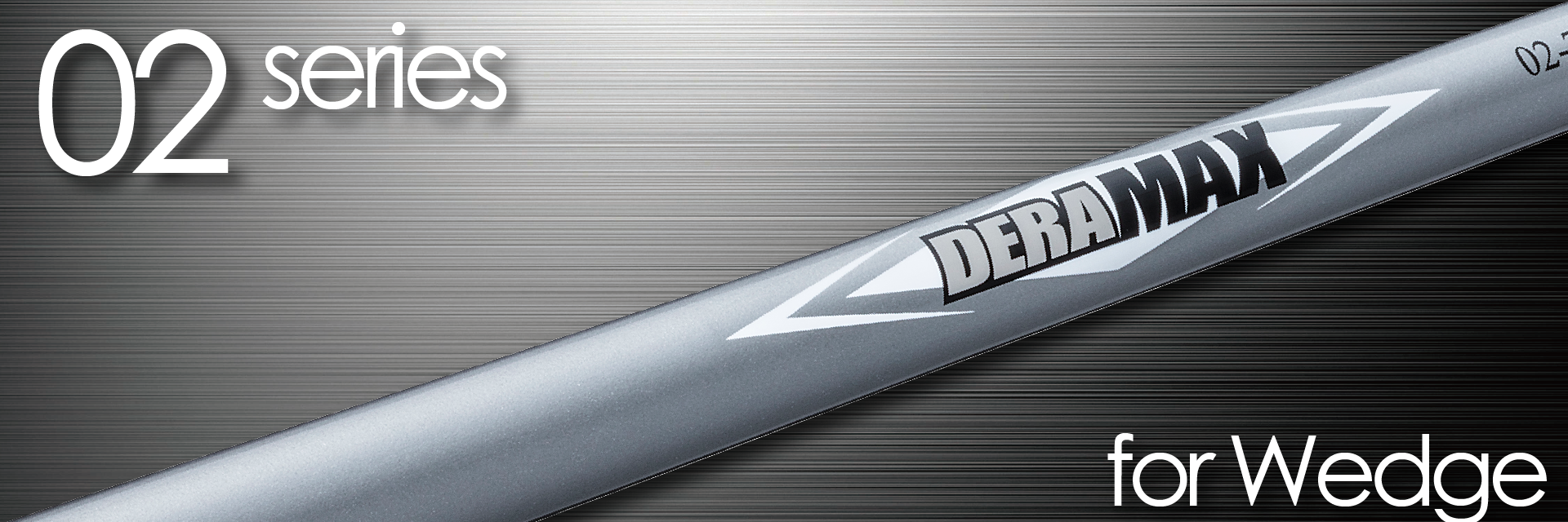 02W Series – デラマックスゴルフシャフト | オリムピック | OLYMPIC