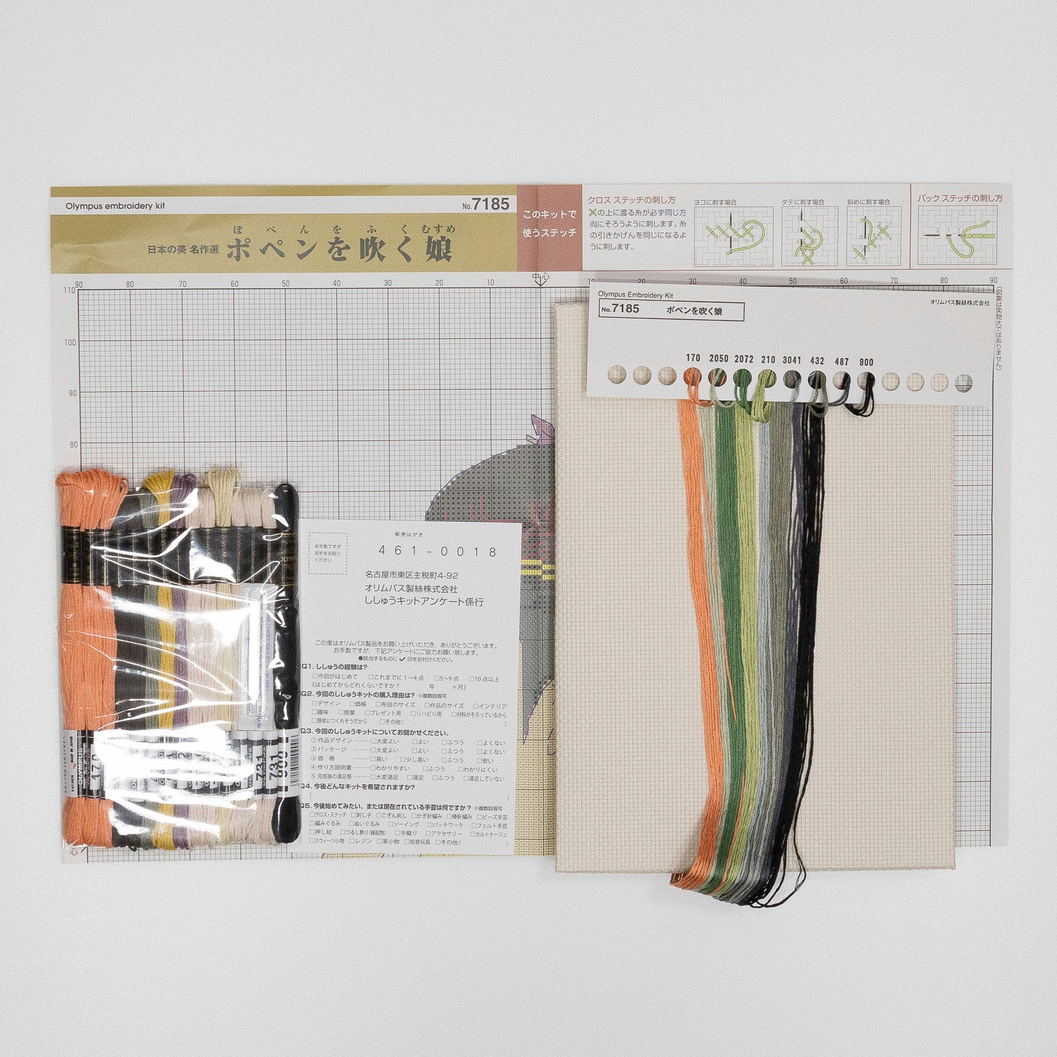 7185_naiyou.jpg?v=1697016206&