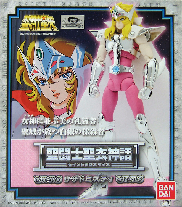 リザド ミスティ バンダイ 聖闘士聖衣神話－セイントクロスマイス－