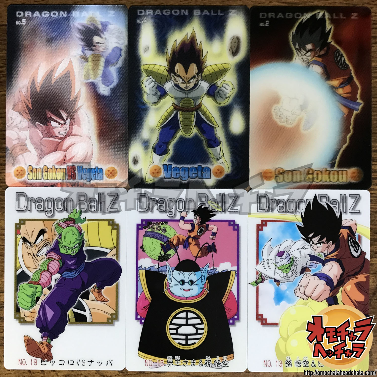 希少レア ドラゴンボール Z カード 孫悟空 クリリン ベジータ 希少レア