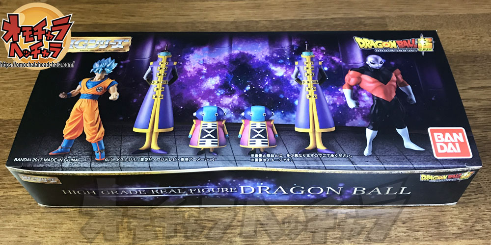 HGバトルボール超宇宙サバイバル編 Amazon.co.jp: HGドラゴンボール超