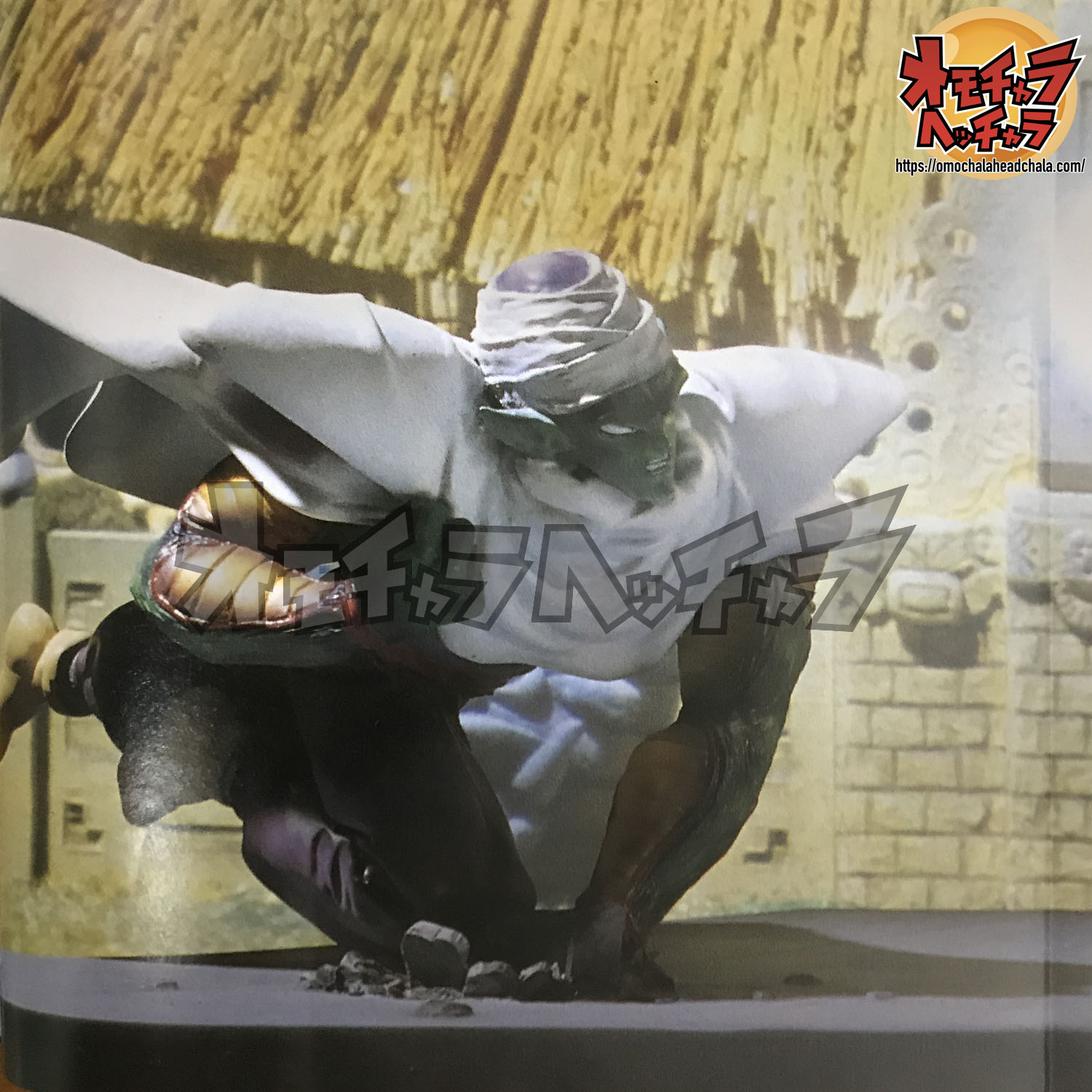 ジャンプ表紙限定のドラゴンボール孫悟空フィギュア】週刊少年ジャンプ