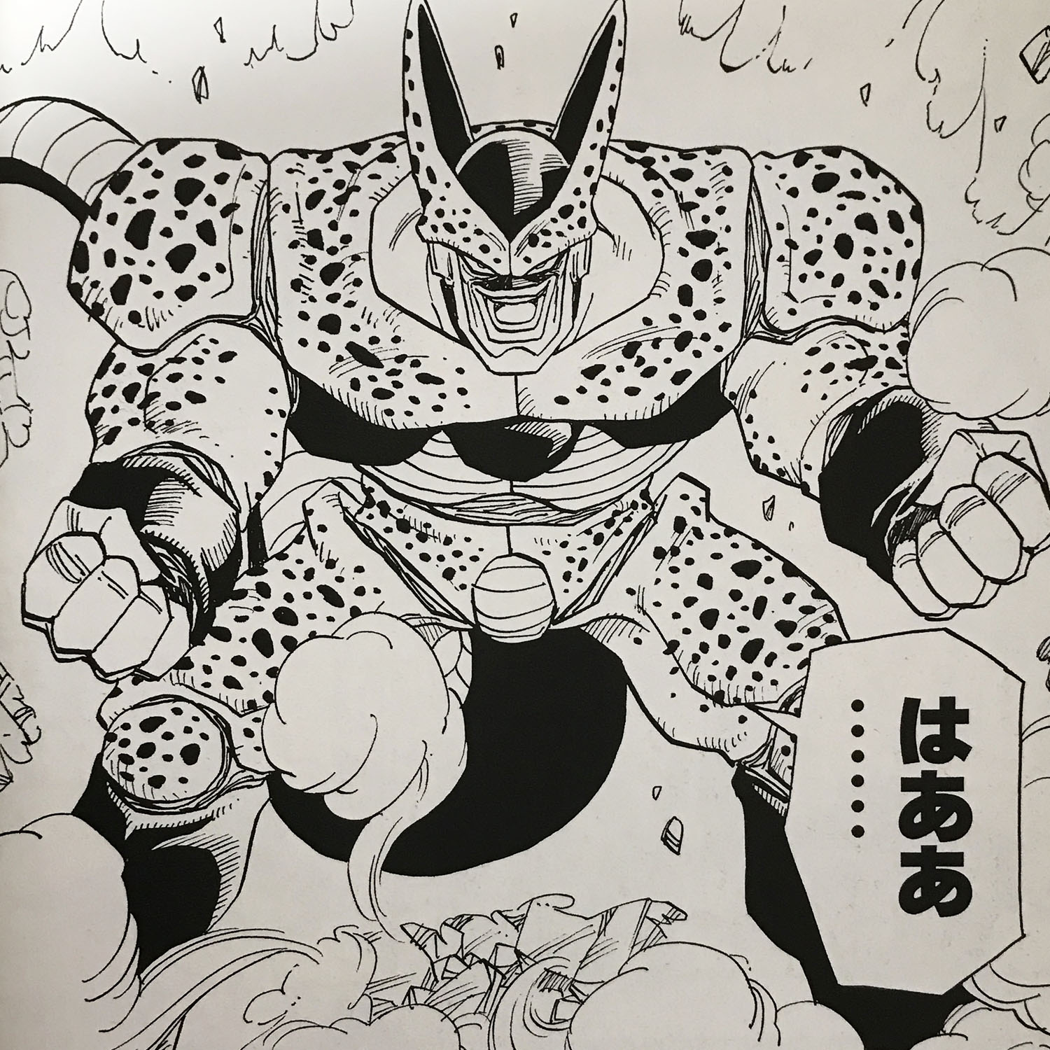 ドラゴンボール セル完全セットその1(卵・抜け殻・第一形態・第二形態