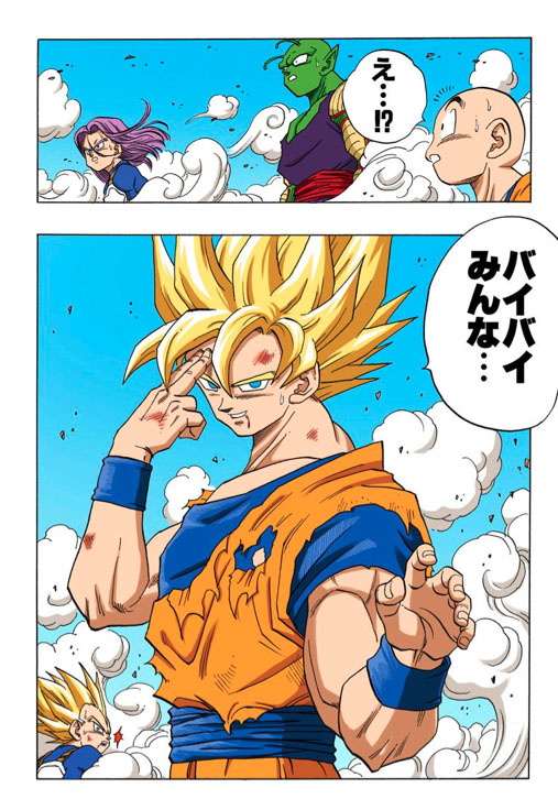 超サイヤ人孫悟空展示品レビュー/レポート】ドラゴンボールZ History