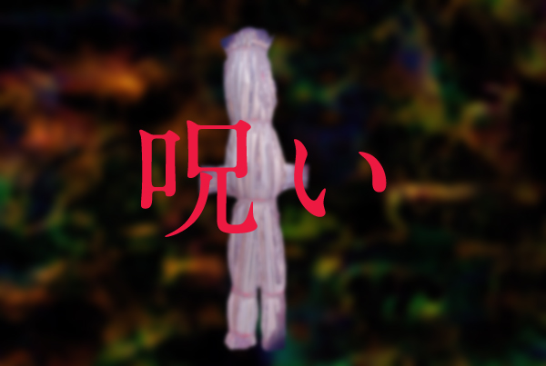 呪うのが面倒くさいから自動で藁人形に釘を打つマシンを作った | オモコロ