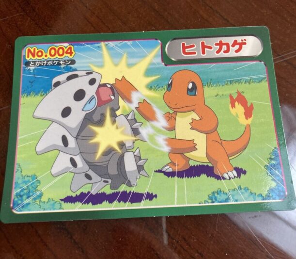 違う方のポケモンカード】どこかシュールなトップガムのポケカを、皆様