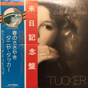 LPレコード♢タニヤ・タッカー♢VIM-6124♢帯付♢うg4880w42 LP