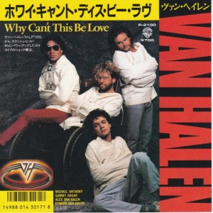 WHY CAN'T THIS BE LOVE / ヴァン・ヘイレン/VAN HALEN レコード通販
