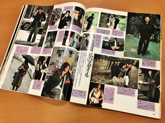 原由美子の世界 '80-'81秋冬編 別冊クロワッサン | ON THE BOOKS