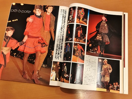 原由美子の世界 '81-'82秋冬編 別冊クロワッサン | ON THE BOOKS