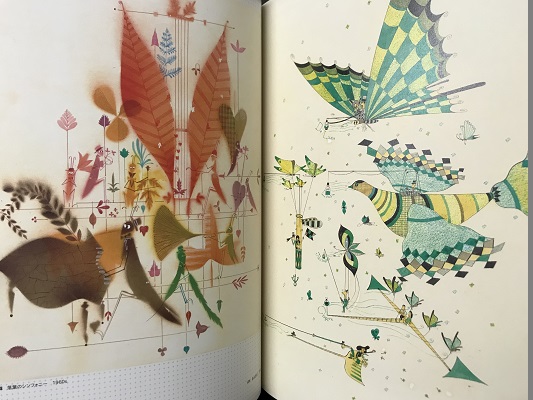 真鍋博の世界 Hiroshi Manabe Works 1932-2000 | ON THE BOOKS