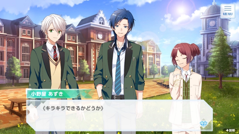 オンエア ! for Nintendo Switch 公式サイト