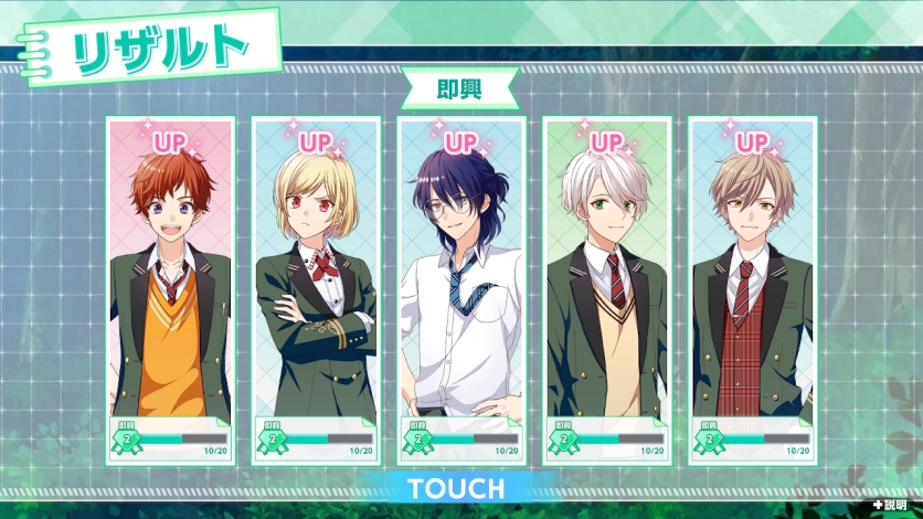 オンエア ! for Nintendo Switch 公式サイト