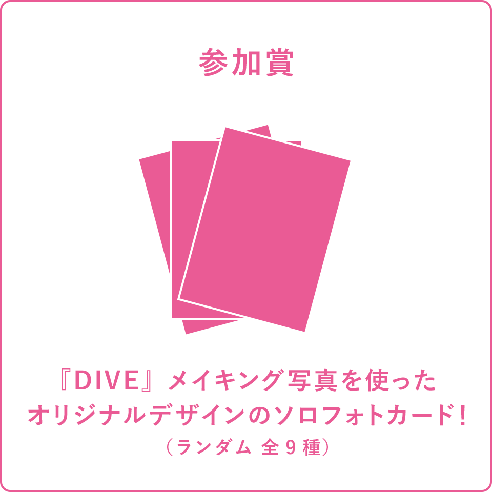 TWICE OFFICIAL FANCLUB ONCE JAPAN