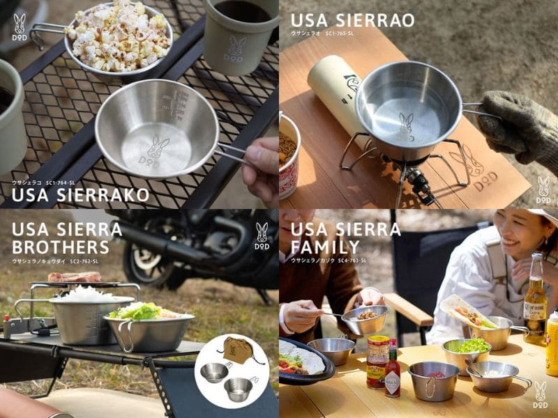 DODのシェラカップ】ウサシェラノカゾクはセットでお得！再販の情報