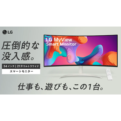 LGから21:9ウルトラワイドのスマートモニター「34SR65QC-W」と