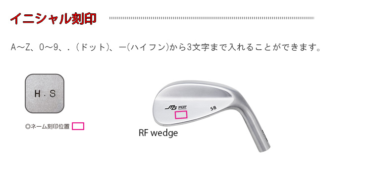 三浦技研 MG-S01 Tour SG 純鉄 ウエッジ [mgs01tour] - ￥33,000