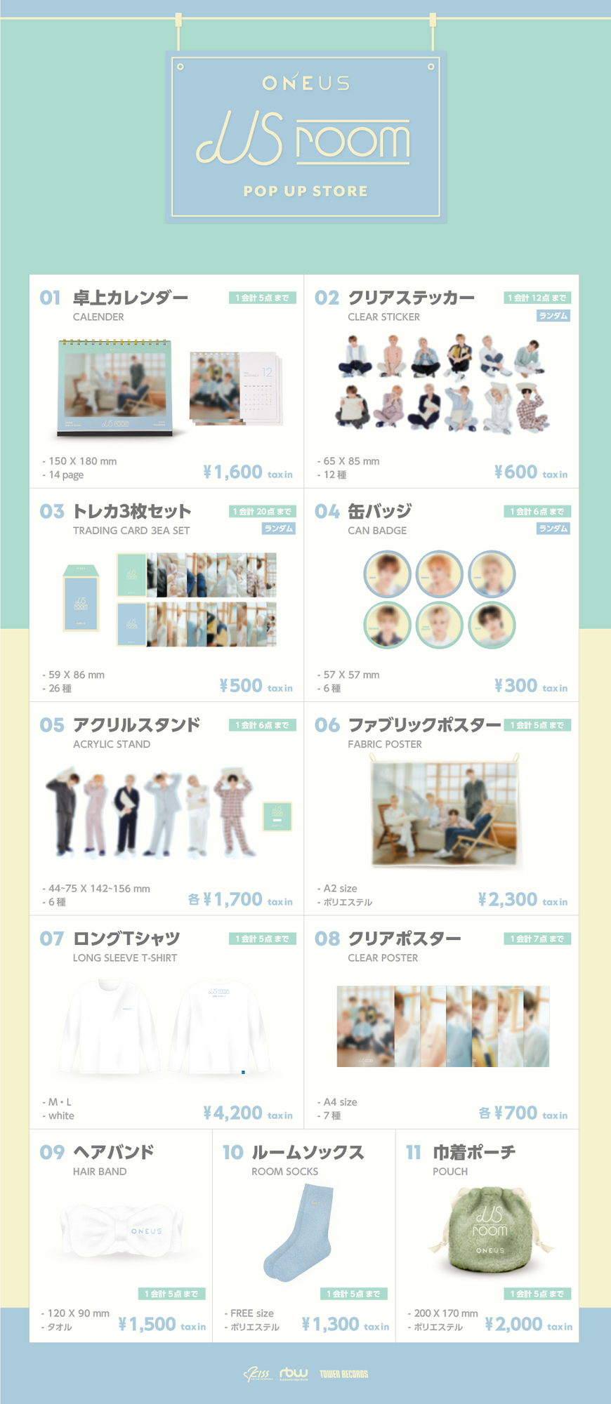 ONEUS POPUP STORE : US ROOM」オフィシャルグッズのオンライン販売の