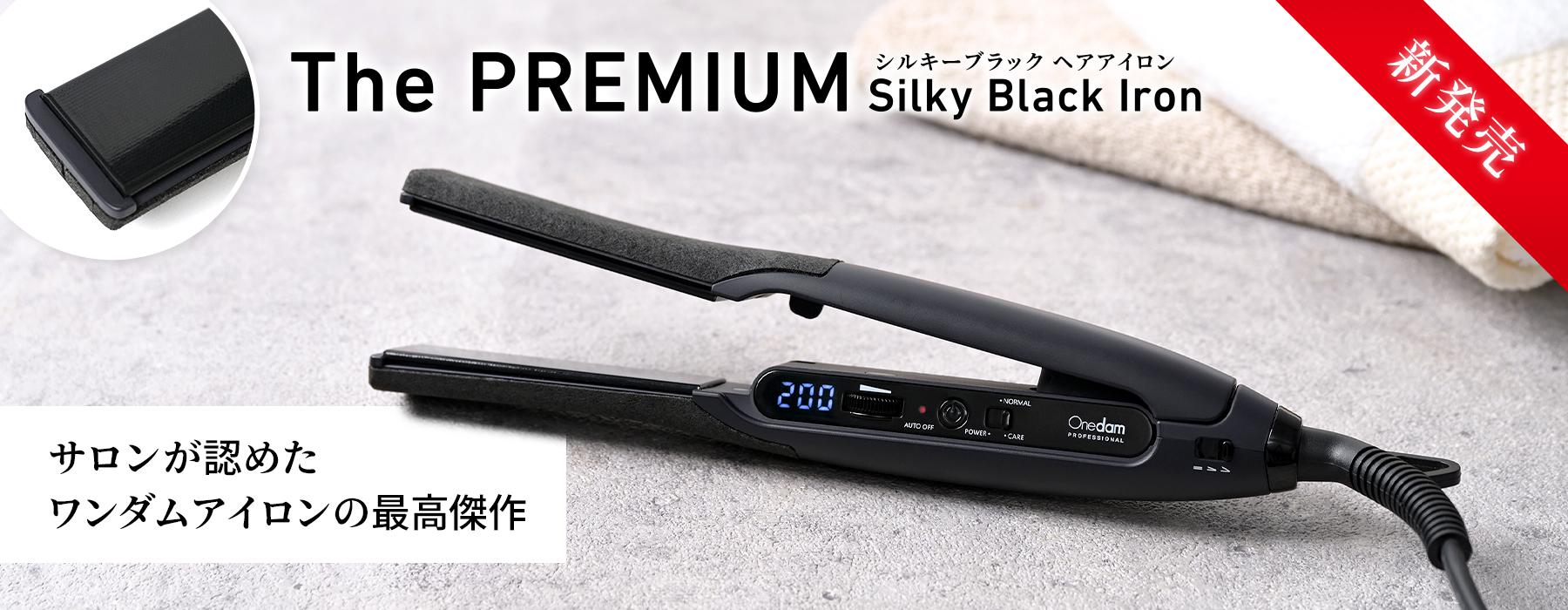 三木電器産業（ワンダム）公式｜プロフェッショナルを技術で支える