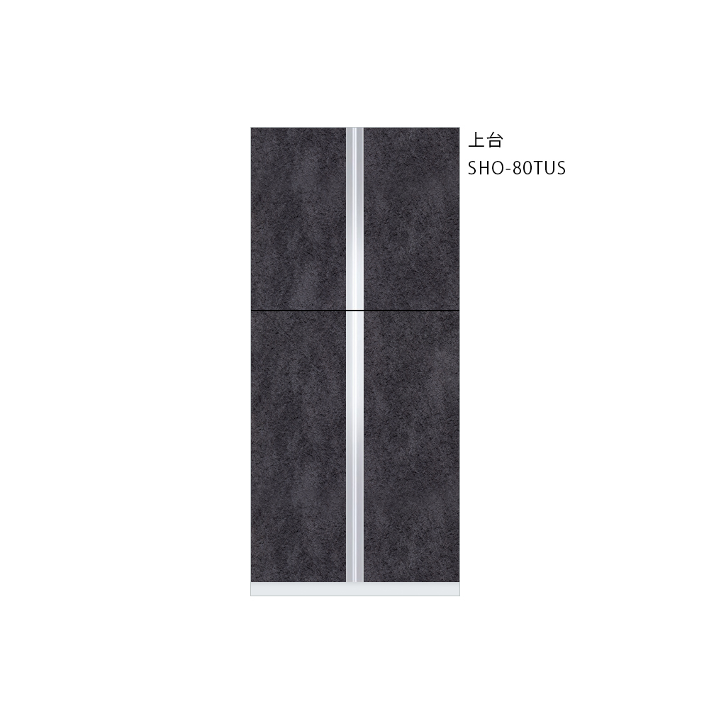 SHO-80TUS | 商品情報 | 【公式】onedo キッチンのワンド株式会社（旧