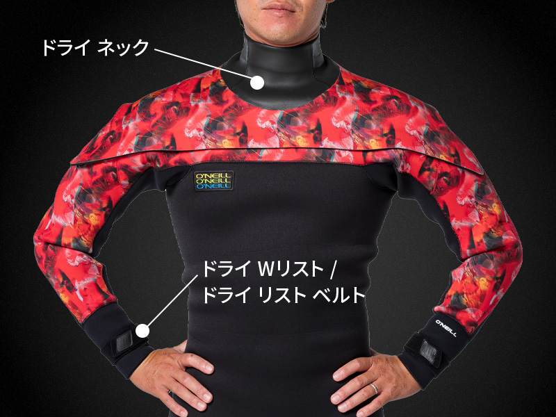 HYPERFREAK LIGHTDRY (2025秋冬) - 【公式】オニール（O'NEILL