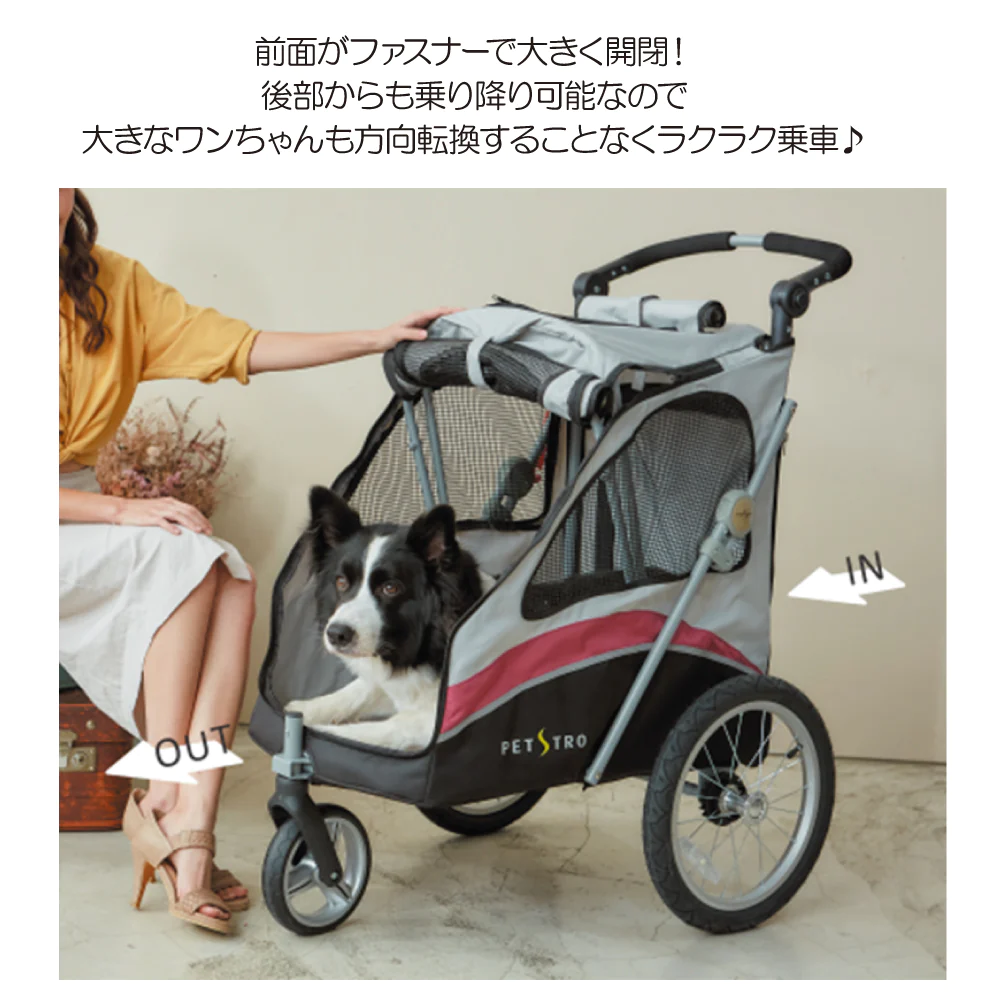 大型犬用三輪カート - onely-ワンリー-