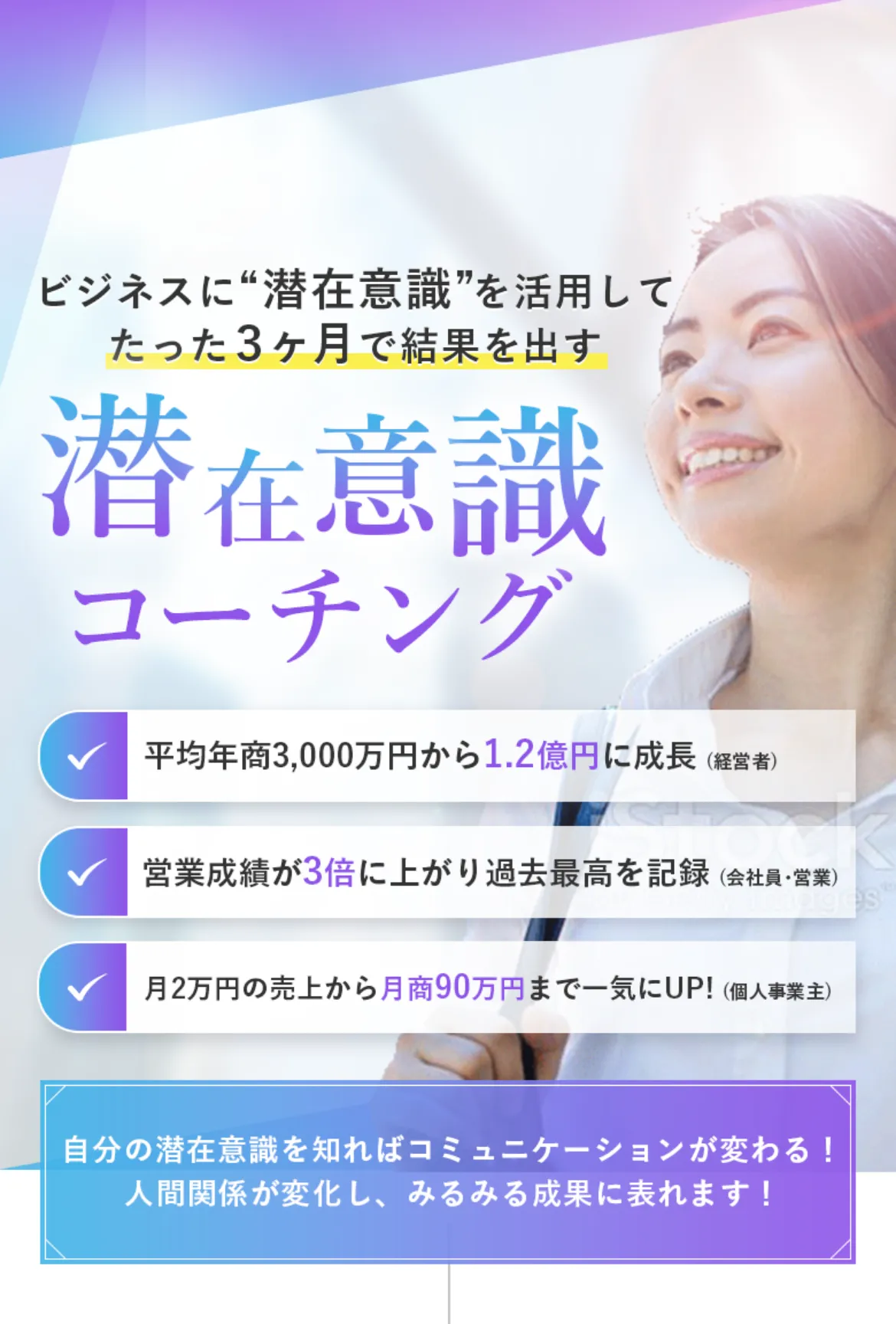 ☆スピリチュアルな導きで真の自己を発見☆スピリチュアルリーダー養成