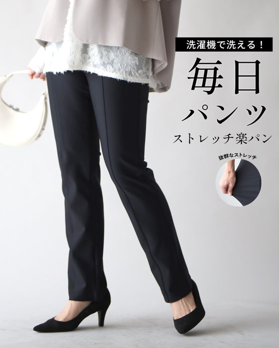 洗濯機で洗える！毎日パンツストレッチ楽パン – ONE PEACE ONLINE