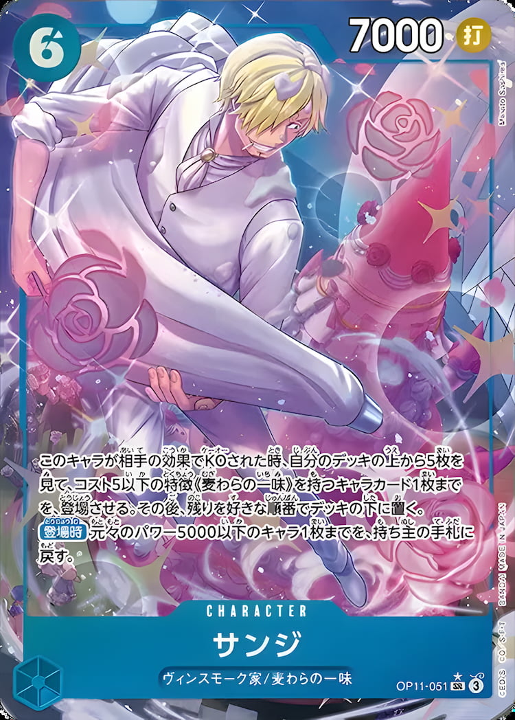 最終値下げ 明日取り消し ランカ・リー 4枚 パラレル SR ☆1 ランカ