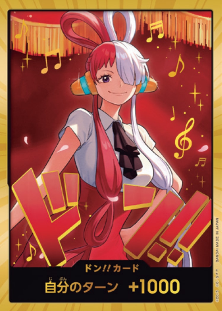 EB03-D01】《ドン!!ウタ》Dスーパーパラレルの最新買取価格・値段推移