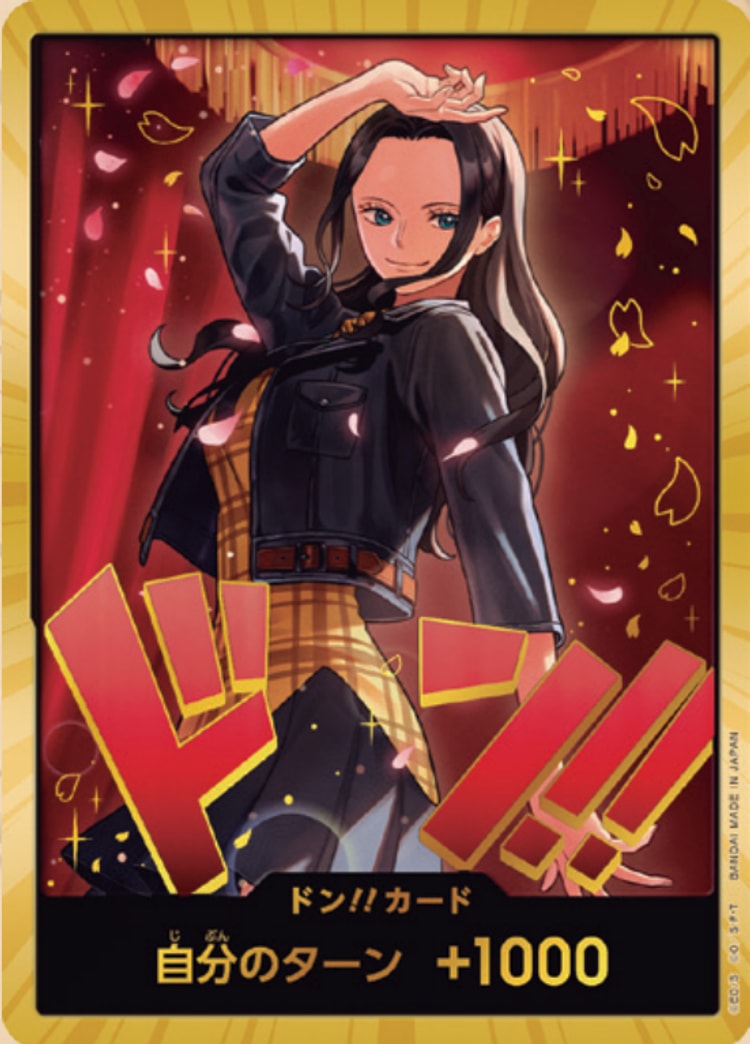 EB03-D03】《ドン!!ロビン》Dスーパーパラレルの最新買取価格・値段