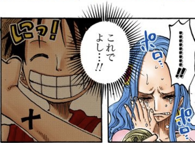 仲間の印】ルフィの左腕のマークはビビからのメッセージ!! ビビは誰に