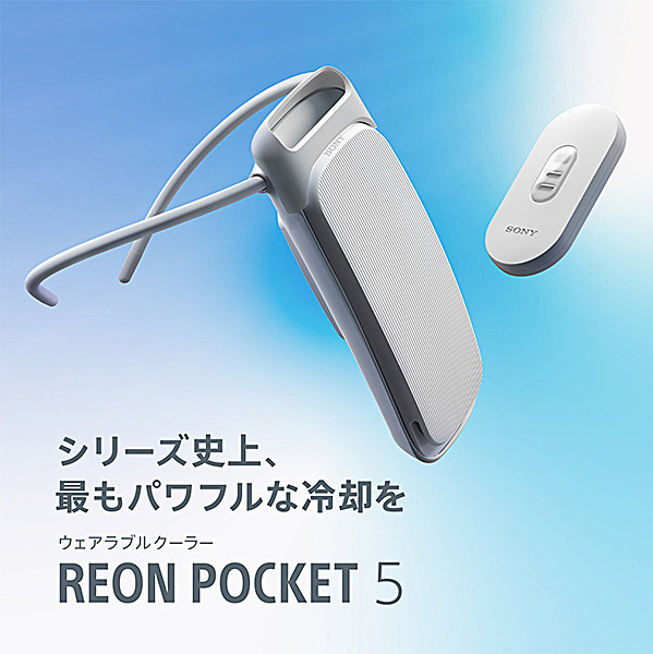 REON POCKET 5 - ONE'S- ソニープロショップワンズ[兵庫県小野市